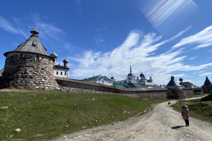 Соловецкие острова